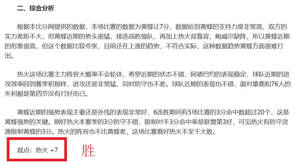 大乐透期号,专家推荐,孙铭徽伤缺,完场比分,体育赛事结果平台,足球比赛结果,篮球比赛数据,赛事结果