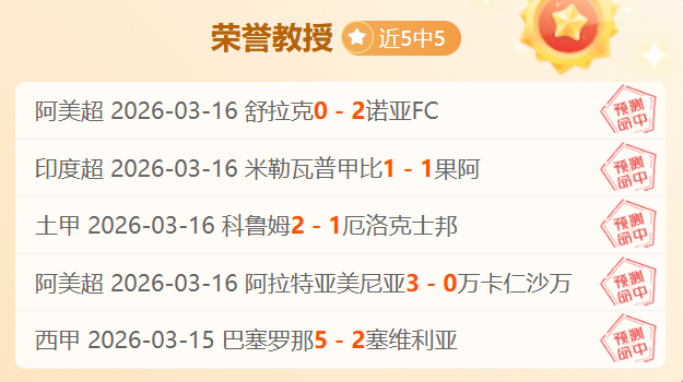 意甲米兰,点战况,能否摆脱连,完场比分,体育赛事结果平台,足球比赛结果,篮球比赛数据,赛事结果