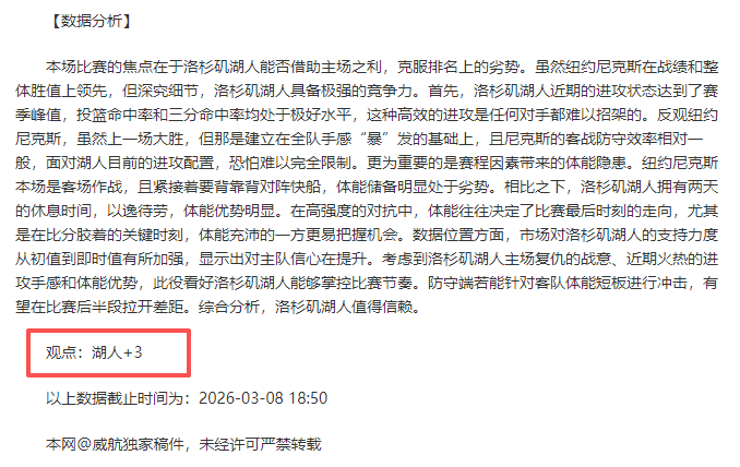梁文博,岁遭禁赛风,力陈受压困,完场比分,体育赛事结果平台,足球比赛结果,篮球比赛数据,赛事结果