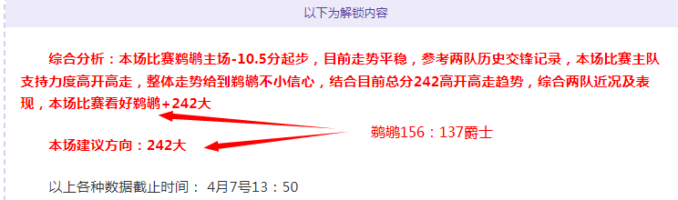 尼科,冈萨雷斯回,曼城关键球,完场比分,体育赛事结果平台,足球比赛结果,篮球比赛数据,赛事结果