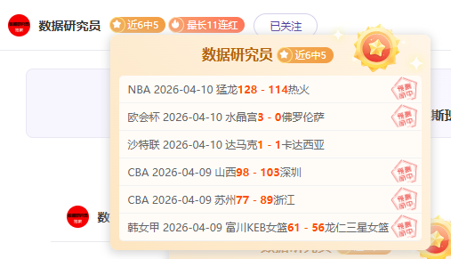 英足总全面,调查热刺迪,福转会案疑,完场比分,体育赛事结果平台,足球比赛结果,篮球比赛数据,赛事结果