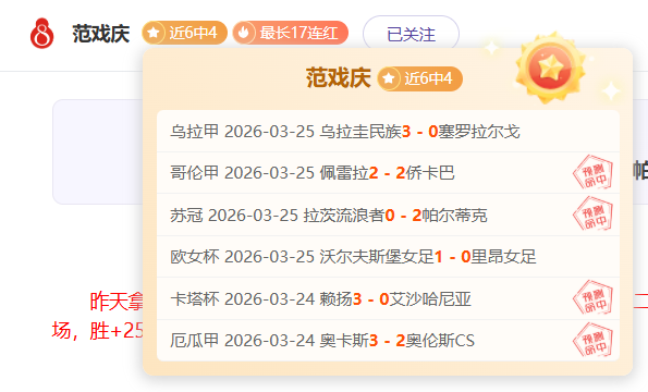 博尼法斯,时间缩短不,碍事,完场比分,体育赛事结果平台,足球比赛结果,篮球比赛数据,赛事结果