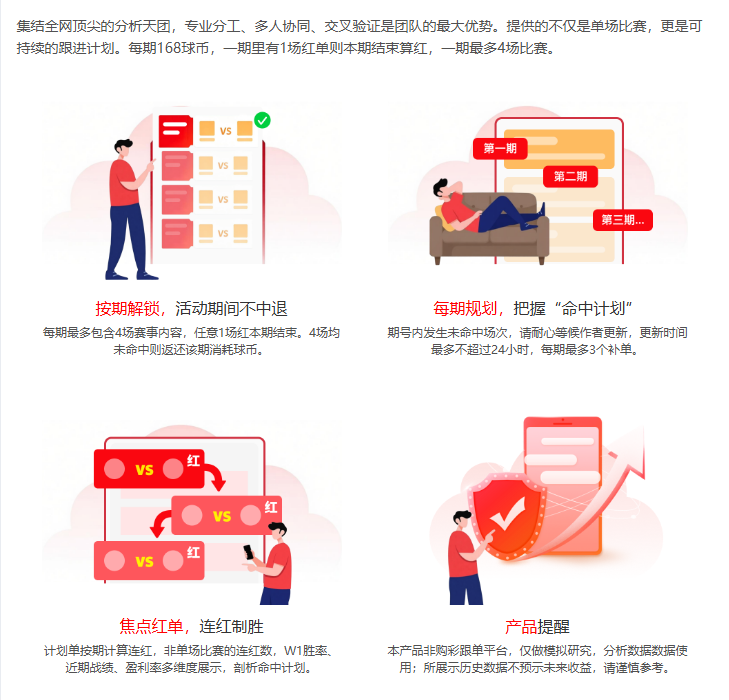 詹姆斯早点,发声,鲍威尔或能,完场比分,体育赛事结果平台,足球比赛结果,篮球比赛数据,赛事结果