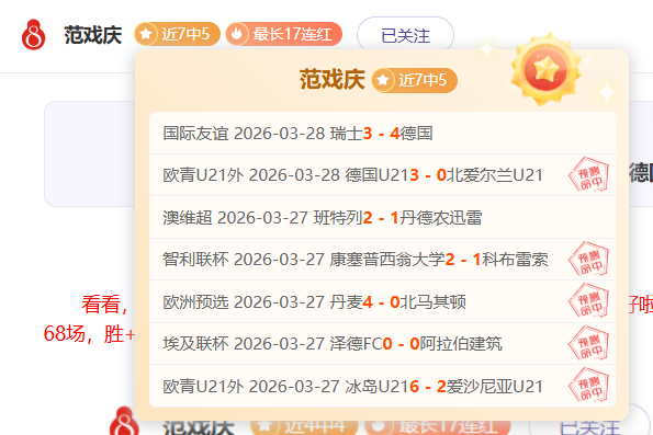 瓜迪奥拉眼,中的勇士真,卡迪夫少帅,完场比分,体育赛事结果平台,足球比赛结果,篮球比赛数据,赛事结果