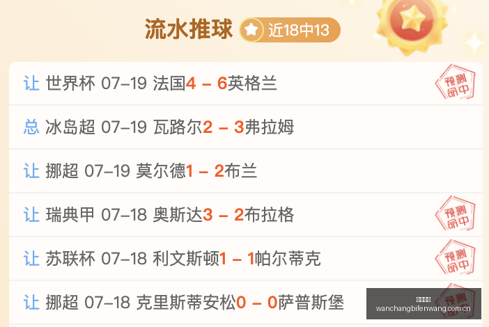 独家,为何杨瀚森,非核心人选,完场比分,体育赛事结果平台,足球比赛结果,篮球比赛数据,赛事结果