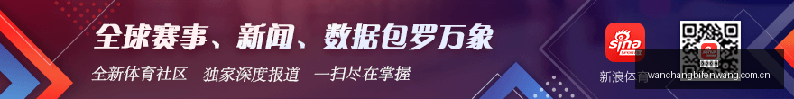 英雄联盟,战队备战,焦点战情报,完场比分,体育赛事结果平台,足球比赛结果,篮球比赛数据,赛事结果