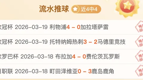 库库展望未来：德拉富恩特专家推荐重返西班牙足球