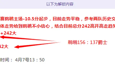 尼科-冈萨雷斯回归，曼城关键球员大