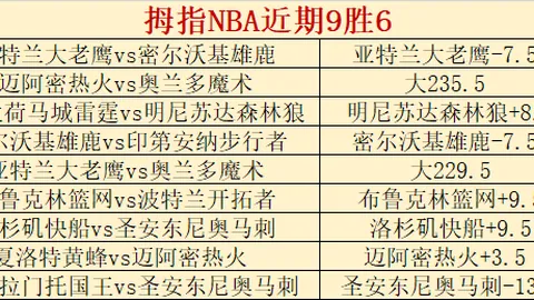 乒乓球男单四强决战在即！中日瑞三国争霸，12月14日赛事前瞻，巅峰对决不容错过！