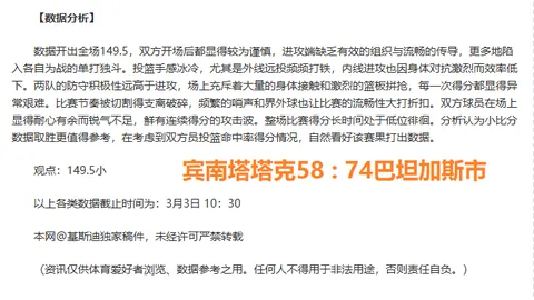 蓉城与亚泰一触即发：首发阵容公布，五外援对阵四外援，费利佩领队，谭龙、贝里奇在阵