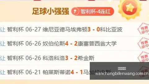 ：13战11日17状态悬殊背后的秘密解析
