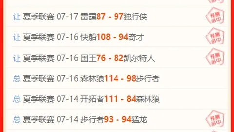 巴萨官方确认罗德里转会传闻：第三次报价，总金额逼近7000万欧元大关